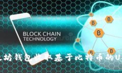 如何通过以太坊钱包收取