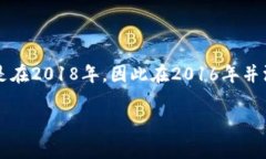 TP钱包（TokenPocket）是一种