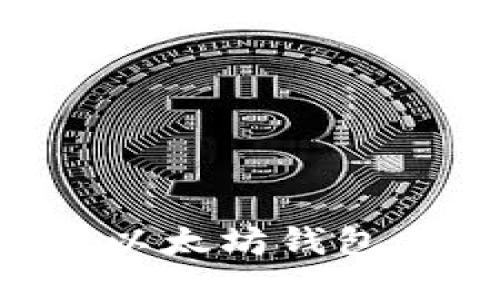 如何创建和管理以太坊钱包与账户：全面指南