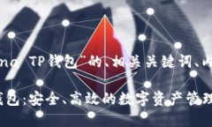 以下是一个关于“Solana 