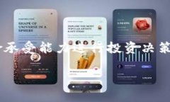 BIAOTI标签的内容如下：j