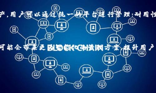 思考一个且的  
 biaoti 比特币钱包的起源：第一款钱包是如何诞生的？ /biaoti 

相关关键词  
 guanjianci 比特币钱包, 第一个比特币钱包, 比特币历史, 比特币技术 /guanjianci 

---

## 内容主体大纲

1. **比特币的诞生背景**
   - 比特币的概念
   - 比特币的创始人——中本聪
   - 2008年白皮书的发表

2. **第一个比特币钱包的制作**
   - 什么是比特币钱包
   - 第一个比特币钱包的开发者
   - 钱包的功能与特点

3. **比特币钱包的演变**
   - 从第一个钱包到现有钱包的变化
   - 各类比特币钱包的类型
   - 开源与闭源钱包的优缺点

4. **比特币钱包的技术构成**
   - 钱包的工作原理
   - 密钥管理的重要性
   - 交易的安全性保障

5. **比特币钱包的未来发展**
   - 去中心化钱包的崛起
   - 未来的安全性挑战
   - 人工智能与区块链的结合

6. **总结与展望**
   - 比特币钱包在数字货币中的重要性
   - 社区发展的影响
   - 对未来金融生态的预测

---

## 比特币的诞生背景

比特币是现代数字货币的开山之作，其诞生标志着经济、金融等各领域的潜在变革。 

### 比特币的概念
比特币是由一个名为中本聪（Satoshi Nakamoto）的人于2009年推出的一种去中心化的数字货币。比特币采用了一种新颖的技术——区块链，允许用户直接进行交易，摆脱传统金融机构的监管。

### 比特币的创始人——中本聪
尽管比特币的协议和软件是公开的，中本聪的真实身份至今未明。中本聪首先通过一篇论文介绍了比特币的概念和技术框架，其后又发布了比特币的第一版软件并开启了矿业。

### 2008年白皮书的发表
2008年，中本聪在一个密码学邮件列表上发布了《比特币：一种点对点的电子现金系统》的白皮书，这篇白皮书在后来的发展中起到了指导性的作用。

---

## 第一个比特币钱包的制作

比特币钱包是用户存储、发送和接收比特币的工具。

### 什么是比特币钱包
比特币钱包是管理用户比特币交易的一种软件。它的工作类似于传统银行中的账户，用于保存比特币的地址与密钥。

### 第一个比特币钱包的开发者
第一个比特币钱包是由中本聪本人开发的，被称为“Bitcoin-Qt”。这个钱包在比特币的初始阶段为用户提供了一种简单有效的管理方式。

### 钱包的功能与特点
这个钱包的主要特点包括：
- **简单易用**：用户可以轻松下载并安装。
- **完全控制**：用户对于自己的比特币资产拥有完全的控制权。
- **安全性**：采用了私钥签名的方式保障交易的安全。

---

## 比特币钱包的演变

随着科技的发展和用户需求的变化，比特币钱包也经历了深刻的演变。

### 从第一个钱包到现有钱包的变化
早期的比特币钱包仅具备最基础的功能，而如今的数字钱包则拥有更复杂的功能，如多签名保护、云备份和跨平台的支持。

### 各类比特币钱包的类型
根据存储方式与使用需求，比特币钱包大致可以分为以下几类：
- **桌面钱包**：如Bitcoin Core，适合专业用户。
- **移动钱包**：如Electrum，便于随身携带。
- **网页版钱包**：如Coinbase，用户体验较好。
- **硬件钱包**：如Ledger与Trezor，更加安全。

### 开源与闭源钱包的优缺点
- **开源钱包**：透明性强，社区支持好，但存在潜在的安全隐患。
- **闭源钱包**：安全性较高，但用户对其信任度较低。

---

## 比特币钱包的技术构成

钱包的技术构成是理解其运作的关键。

### 钱包的工作原理
比特币钱包实际是一个管理密钥的软件，它通过密钥生成地址以及进行交易的签名等功能来实现比特币的管理。

### 密钥管理的重要性
比特币交易依赖于公钥和私钥的方式，私钥必须妥善保管。一旦丢失，将无法再次获取钱包中的比特币。

### 交易的安全性保障
有效的加密方式和多重签名技术为比特币钱包提供了额外的安全保障，从而防止了很多未授权的访问与欺诈。

---

## 比特币钱包的未来发展

伴随着区块链和数字货币的快速发展，比特币钱包也在不断演变。

### 去中心化钱包的崛起
去中心化钱包通常不会将用户的私人密钥存储在服务器上，用户将拥有更高的资产控制权，从而减少了风险。

### 未来的安全性挑战
随着网络技术的发展，黑客的攻击手法也在不断更新。钱包的安全性将是一个持续关注的热点。

### 人工智能与区块链的结合
未来，人工智能有潜力在比特币钱包的风控、用户体验等方面发挥重要的作用。

---

## 总结与展望

比特币钱包不仅是数字货币的载体，其在整个金融系统中的意义也逐步显现。

### 比特币钱包在数字货币中的重要性
作为用户与比特币网络之间的桥梁，比特币钱包在推动数字经济发展中起到了至关重要的作用。

### 社区发展的影响
比特币社区的不断壮大，推动了各类钱包的创新与发展。

### 对未来金融生态的预测
随着比特币的日益普及，钱包技术的发展将可能引导新的金融变革，带来更高效、透明的金融生态。

---

## 相关问题及详细介绍

### 问题1：比特币钱包需要注册吗？

比特币钱包的使用通常不需要传统意义上的注册，特别是在使用非托管型钱包时，用户通过生成私钥和公钥即可创建钱包。然而，使用一些在线钱包服务（如Coinbase等）时，用户需要创建账户并完成身份验证，确保遵守相关法律法规。重要的是，无论何种类型的钱包，用户都需要牢记私钥或助记词，因为这些是使用钱包的关键，要妥善保存。

### 问题2：比特币钱包如何选择？

选择比特币钱包时，需要考虑多个因素，包括安全性、易用性和功能。安全性方面，尽量选择支持多重签名和硬件钱包等高安全级别的方案；易用性则需要关注用户界面的设计以及是否有良好的客户支持；功能方面，用户可以根据个人需求选择是否需要备份功能、移动应用或是与其他币种的交换能力。在了解自身需求后，可以更好地进行选择。

### 问题3：比特币钱包的安全性如何保障？

比特币钱包的安全性保障依赖于多种因素。首先，用户需要合理选择钱包类型，例如硬件钱包和纸钱包通常被认为是最安全的。其次，强密码和两步验证增强了账户的防护层。最后，定期备份钱包数据也非常必要，以防止数据丢失和意外情况。此外，定期跟踪安全漏洞和更新钱包软件是必要的安全措施。

### 问题4：比特币钱包的隐私性如何？

比特币钱包的隐私性主要通过地址的变换和用户行为的匿名性来实现。虽然每笔交易都公开记录在区块链上，但比特币地址本身不包含用户的个人信息。为进一步保护隐私，用户可以选择使用隐私保护工具或混币服务。同时，使用多个地址和定期更换地址的策略，有助于提高其匿名性。然而，仍需注意，某些交易所和服务可能会要求用户提供身份信息，从而影响整体隐私性。

### 问题5：硬件钱包的优势是什么？

硬件钱包以其安全性、便捷性和耐用性受到用户的青睐。安全性上，硬件钱包通常离线储存密钥，显著降低了黑客攻击的风险；便捷性上，硬件钱包通常支持多种数字资产，用户可以通过统一的平台进行管理；耐用性方面，硬件钱包一般采用高品质材料，具有很强的物理抗损性。虽然硬件钱包存在一定的资金准备和学习曲线，但对于比较重视安全的用户来说，这是一种理想的选择。

### 问题6：未来比特币钱包的发展趋势如何？

未来比特币钱包的发展将受益于技术的进步与市场的需求。在高安全性、去中心化钱包的推动下，用户对隐私的需求将不断增长；同时，区块链技术与人工智能的结合，可能会带来更为智能化的管理方案，提升用户体验。此外，随着Web3.0的兴起，钱包将与更广泛的数字经济生态结合，可能会衍生出更多实用的功能。总之，未来几年，比特币钱包将继续迎来快速发展和技术创新。

---

这篇文章围绕“第一个比特币钱包”的主题，涵盖了比特币钱包的起源、演变、技术、未来发展等多个方面。整体字数上，需要分段逐步扩展到3500字以上。