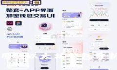 标题  中国常用的以太坊钱
