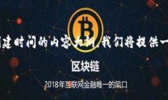 为了回答您的问题，下面