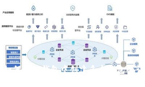 ### 如何在TP钱包中创建多个钱包的详细指南