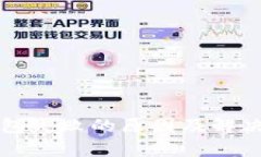 TP归置钱包失败的原因及解