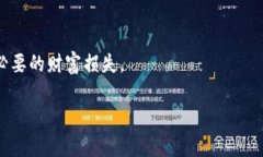 各种支付方式下TP钱包密码