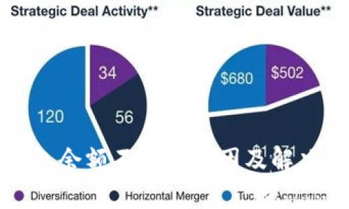 泰达币钱包余额不足的原因及解决方法解析