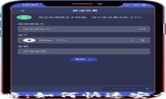 IM钱包转账全攻略：如何快