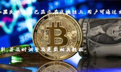 如何解决TP钱包出现的Bu