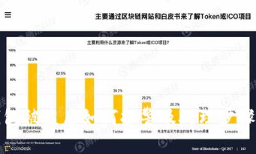TP钱包被盗后如何报警及处理步骤详解