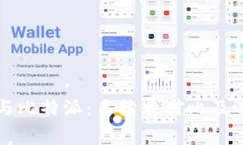 tP钱包与比特派：手续费对比及选择指南