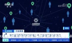 tP钱包使用安全指南：如何