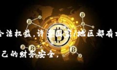 在进行金融交易时，人们