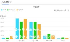 : 如何安全管理您的欧意钱