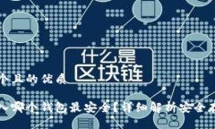 思考一个且的优质屎币存