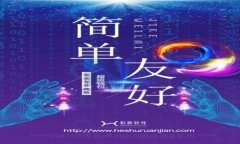    轻松使用TP钱包转ETH的完