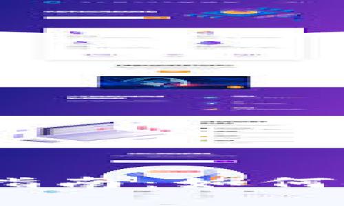 IM Token钱包FIL质押指南：如何安全有效地进行FIL质押