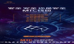 TP钱包发币指南：轻松创建