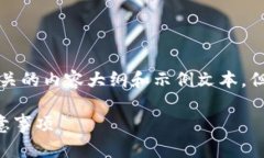 为了帮助你，我可以为你