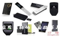 华为钱包应用图标的背后
