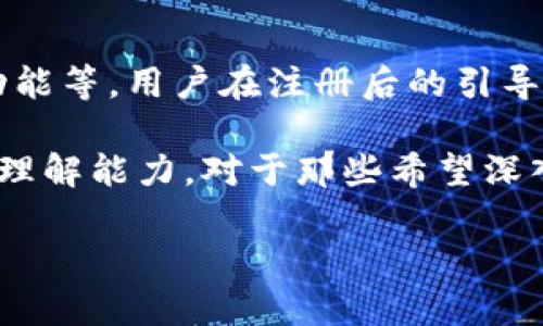   火币比特币：安全与便捷的数字资产钱包解析 / 

 guanjianci 比特币, 火币钱包, 数字资产, 加密货币 /guanjianci 

### 内容主体大纲

1. **引言**
   - 介绍火币和比特币的背景
   - 火币作为交易平台的角色
   - 比特币作为最初的数字货币

2. **火币的概述**
   - 火币的成立与发展历程
   - 火币的平台功能与特点
   - 火币在全球加密货币市场中的地位

3. **比特币的基本概念**
   - 比特币的起源与技术基础
   - 比特币的工作原理
   - 比特币的优缺点分析

4. **火币的数字资产钱包功能**
   - 火币钱包的类型与分类
   - 火币钱包的使用方法
   - 火币钱包的安全性能

5. **火币比特币钱包的优势**
   - 安全性与信任机制
   - 用户体验与操作界面
   - 交易费用分析

6. **如何使用火币进行比特币交易**
   - 注册与实名认证流程
   - 比特币充值与提现操作
   - 交易策略与注意事项

7. **比特币的市场动态与未来展望**
   - 当前比特币市场走势
   - 比特币未来的发展潜力
   - 其他数字资产的对比与分析

8. **常见问题解答**
   - 回顾火币与比特币钱包的常见误区
   - 创新与不足之处的讨论

### 引言

比特币是全球最早的加密货币，它改变了传统的金融发展模式，自2009年问世以来，吸引了大量投资者和科技爱好者的关注。而火币，作为全球领先的加密货币交易平台，不仅提供了比特币的交易服务，还有功能强大的数字资产钱包，方便用户存储和管理其加密货币。本文将围绕火币比特币钱包进行深入探讨，以解答用户对于这一工具的疑虑。

### 火币的概述

火币成立于2013年，是一家总部位于新加坡的全球知名数字资产交易平台。最初，火币主要侧重于比特币和以太坊的交易，随着市场的发展，逐步扩展到更多的数字资产交易，并提供多元化的金融服务。除了交易功能，火币还为用户提供了丰富的学习资源和社区互动功能，为新手投资者提供支持。

### 比特币的基本概念

比特币是由中本聪在2009年创造的，它是一种去中心化的数字货币，采用区块链技术记录所有交易。比特币的总量是2140万个，每次交易经过网络中的节点验证，确保安全性。虽然比特币的出现促进了数字货币的发展，但它也存在价格波动大、交易速度慢等问题。

### 火币的数字资产钱包功能

火币提供的数字资产钱包分为热钱包和冷钱包两种。热钱包便于快速交易，但相对不够安全；冷钱包则采用离线存储，安全性更高。用户可以通过火币官方网站或移动端APP进行充值与提现，操作简单直观。此外，火币还采用了多重安全机制，如多重签名和强大的加密算法，保护用户资产。

### 火币比特币钱包的优势

火币比特币钱包在用户体验、操作界面和安全性方面都表现出色。注册后，用户可以方便地同时管理多种数字资产，交易费用相较于市场上其他平台也具竞争力。此外，火币不断更新其安全机制，增强用户的信任度，为用户提供安心的存储环境。

### 如何使用火币进行比特币交易

使用火币进行比特币交易十分简单。用户首先需在平台上进行注册并完成实名认证，之后便可充值比特币进行交易。火币提供了市场订单、限价订单等多种交易方式，以满足不同用户的需求。在交易时，用户需密切关注市场动态，制定合适的交易策略，以降低风险。

### 比特币的市场动态与未来展望

近年来，比特币市场经历了多次价格波动，吸引了越来越多的投资者关注。尽管面临着监管风险和市场泡沫的讨论，但其作为数字货币的标杆地位依然稳固。未来，比特币在金融科技和区块链领域的潜力仍值得关注，许多人认为比特币将持续成长。

### 常见问题解答

#### Q1: 火币比特币钱包的安全性如何？

火币比特币钱包的安全性
火币作为一个成熟的数字资产平台，为用户提供了多层次的安全保障。首先，火币采用了先进的技术手段，包括SSL加密、DDoS防御等，确保用户的账户信息和交易安全。此外，火币还实行了多重签名技术，确保任何提现操作均需经过多个授权步骤，从而减少账户被盗的风险。用户在使用火币钱包时，也可以开启两因素身份验证（2FA），进一步提升账户安全性。

在用户资产安全方面，火币采取冷存储和热存储相结合的方式，绝大部分用户资金都存储在冷钱包中，只有较小比例的资产存放在热钱包之中以供交易，确保用户资金的安全性。同时，火币还设有保险基金，以覆盖因平台问题所带来的风险事件。这为用户提供了额外的安全保障，增强了用户对火币的信任。

#### Q2: 如何使用火币钱包进行比特币的充值和提现？

如何使用火币钱包进行比特币的充值和提现
火币钱包的使用过程非常简单，用户只需注册火币账户，并完成实名认证。随后，用户可以在火币交易所的“资产”栏目中找到“充值”与“提现”功能。在充值时，用户需要选择比特币作为充值资产，并复制生成的专属充值地址。一旦将比特币发送至此地址，经过区块链网络的确认后，充值即完成。

对于提现，用户可以在“资产”页面中选择“提现”，输入提取的比特币金额，并粘贴目标地址。请务必确认目标地址的准确性，因为一旦提交无法撤回。提现请求会经过平台的审查流程，有时可能需要一段时间以防止欺诈行为。整合这些功能，火币钱包保证了用户能够方便快捷地进行比特币的充值与提现。

#### Q3: 火币钱包有哪些不同类型？

火币钱包的类型
火币主要提供两种类型的钱包：热钱包（在线钱包）和冷钱包（离线钱包）。热钱包是火币交易所内部的数字资产管理系统，用户可以通过火币的官网或移动应用进行实时交易。这种钱包便于随时访问，并适合日常交易需求，但由于其联接互联网，存在一定的安全隐患。

冷钱包则是指存储在离线环境中的钱包，包括硬件钱包和纸钱包等。此类钱包具有极高的安全性，用户可以将其资产完全隔离于网络之外，有效防止黑客攻击。在对比两者时，用户可以根据自己的需求选择合适的存储方式。一般而言，长期投资者倾向于使用冷钱包，而注重流动性的用户则更可能选择热钱包。

#### Q4: 如何提高火币钱包的安全性？

如何提高火币钱包的安全性
在数字资产管理中，安全性是用户最为关心的问题。为了提高火币钱包的安全性，用户可以采取多种措施。首先，开启两因素身份验证（2FA）是最基本的要求，通过短信或应用程序生成的动态验证码，增加账户的保护层级。

其次，用户应保持其账户的密码复杂度，避免使用简单且易猜测的密码。此外，定期更换密码也是一种有效措施，以防止密码被泄露。用户还应确保其注册的电子邮件和电话号码的安全，及时更改可能被其他人获取的账户信息。

最后， 不要在公用Wi-Fi网络下进行交易，选择一个安全稳定的网络环境，能够有效减少被攻击的概率。总之，通过这些方式，用户不仅可以提升火币钱包的安全性，也能更安心地进行数字资产的管理与交易。

#### Q5: 火币比特币钱包的交易费用如何？

火币比特币钱包的交易费用
火币交易所的交易费用相对业内的主要竞争者来说，显得具有竞争力。通常，对于大多数用户，火币会根据其交易量和账户类型设置阶梯性的费用结构。通常来说，交易手续费从0.1%到0.2%不等。不同的交易对、充值方式，以及提现方式可能都会影响交易费用的高低。

此外，火币还会定期推出一些手续费优惠活动或优惠折扣，鼓励用户进行交易。需要注意的是，虽然在火币交易所平台上进行比特币的转账操作是免费的，但从火币提现到其他钱包而产生的网络费用则是不可避免的。因此，用户在进行大额提现时，应提前关注总费用情况，以免带来不必要的损失。

#### Q6: 火币比特币钱包对新手友好吗？

火币比特币钱包对新手友好的程度
对于刚进入加密货币市场的新手而言，火币钱包是一款友好且易于上手的工具。火币交易平台设计清晰，用户可以方便地找到各类功能，包括钱包、资产管理和交易功能等。用户在注册后的引导过程也非常友好，系统会为新手提供详细的操作说明，帮助他们快速了解如何使用具体功能。

此外，火币还设有社区和客服支持，通过社区中的论坛讨论，用户可以获取到丰富的学习资料和互动内容。越多的用户能够在互相交流中提升自己的投资技巧和市场理解能力。对于那些希望深入了解加密货币投资的新手用户，火币钱包无疑是一个很好的起点。

以上是关于火币比特币钱包的详细介绍及解答，期望为您在数字资产的管理与交易中提供指导和帮助。