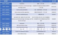 全面解析OPPO钱包软件：功