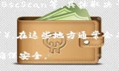 要查看TP钱包（TokenPocket）