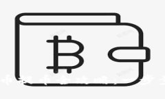 以太坊钱包AE币提币全攻略