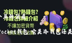 思考一个且的优质Token P