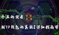 思考一个且的优质如何识