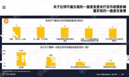 思考一个且的

如何在TP钱包中交易火币链：初学者指南