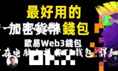 思考一个且的优质如何在
