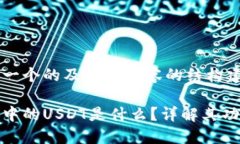 给您提供一个的及相关内