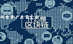 TP钱包安全吗？探讨TP钱包