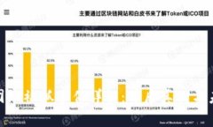 TP钱包团队被抓事件详解：