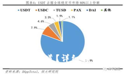 思考一个且的  
TP钱包是什么通道？详细解读及使用指南