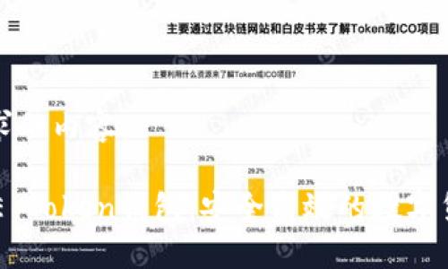 以下是您请求的内容：

深入了解CCE Token钱包：安全高效的数字货币管理工具