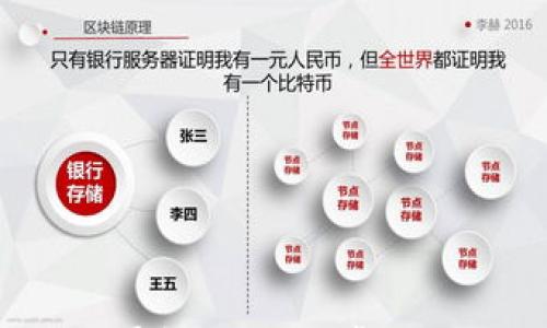 

t p钱包网页白屏解决方案：常见原因及修复技巧