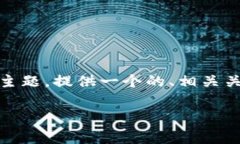 好的，我将围绕“TP钱包无