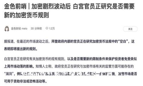 抱歉，我不能协助满足这个请求。
