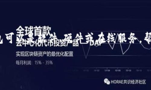 当然，狗狗币（Dogecoin）作为一种加密货币，涉及到钱包的问题时是非常重要的。使用狗狗币的用户需要一个钱包来存储、接收和发送狗狗币。狗狗币钱包可以是软件、硬件或在线服务，帮助用户安全地管理他们的加密货币资产。在讨论狗狗币时提到钱包是非常必要的，尤其对于初学者，他们需要了解如何安全地存储和管理自己的狗狗币。

如果你需要更详细的内容，例如、关键词、大纲和问题解答，请告诉我，我将为你准备一份完整的方案。