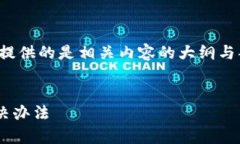 注意：由于需要生成大量