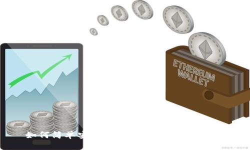 如何简单安全地往狗狗币钱包提币？