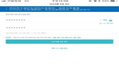 TP钱包中的数字资产为何不