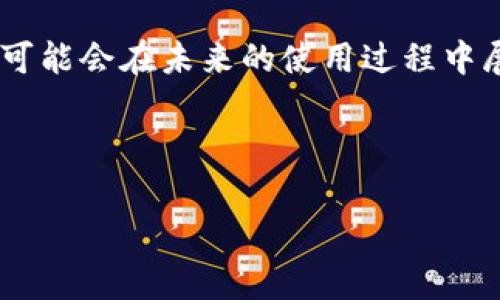 在数字货币和区块链的领域，