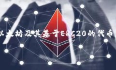 TP钱包（TP Wallet）是由中国