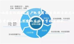 lau抹茶提币到TP钱包的到账