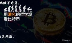 关于“TP钱包EOS的home在哪
