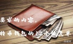 以下是您所要求的内容。